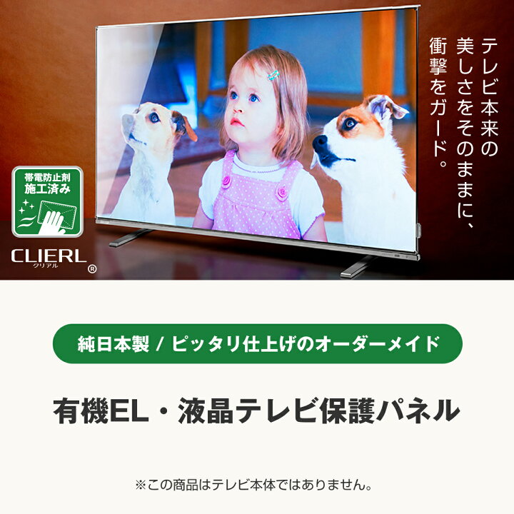楽天市場】【クーポン&埃防止剤塗布済み☆純国産ピッタリ仕上げ】 有機 
