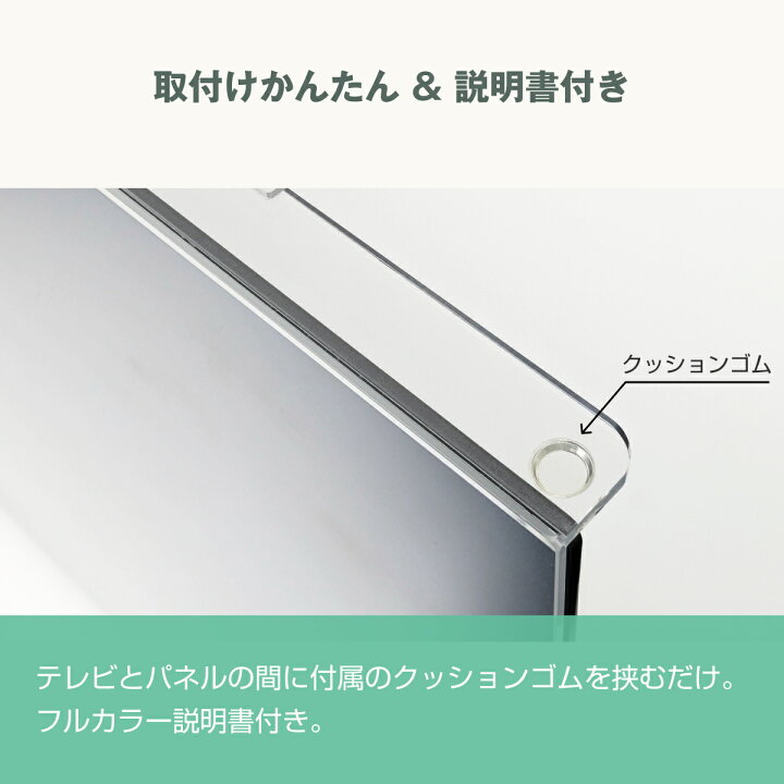 楽天市場】【クーポンあり☆純国産ピッタリ仕上げ】 有機EL 液晶テレビ 
