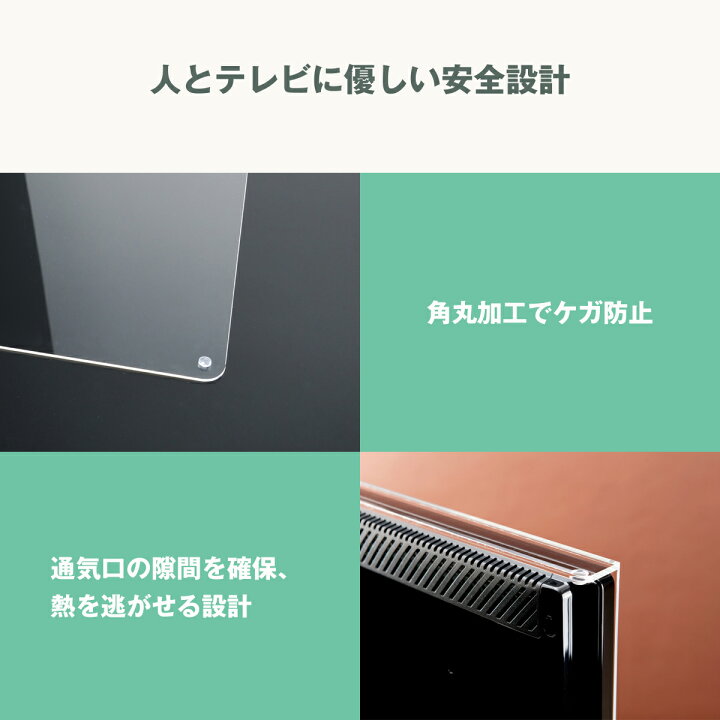 楽天市場】【クーポンあり☆純国産ピッタリ仕上げ】 有機EL 液晶テレビ 