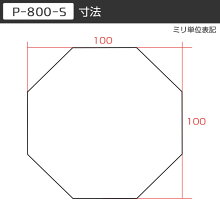 クリスタルプレート八角形S【クリア】厚5:100×100ミリ【ディスプレイ・展示用台座・スタンド】