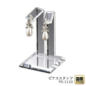ピアス 手作り インテリア 家具の人気商品 通販 価格比較 価格 Com