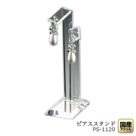 楽天市場 ピアス スタンド インテリア 寝具 収納 の通販