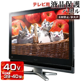 楽天市場 テレビ 4k 40インチの通販