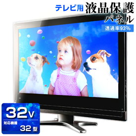 楽天市場 4k テレビ 32 インチの通販