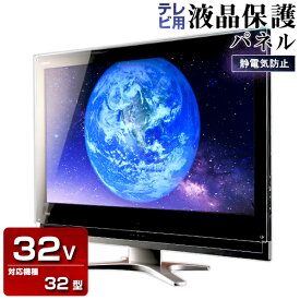 楽天市場 4k テレビ 32 インチの通販