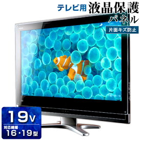 楽天市場 液晶テレビ 16インチの通販