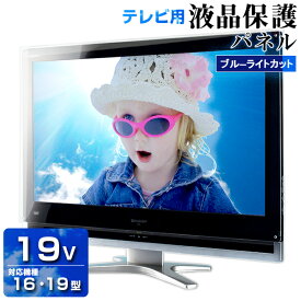 楽天市場 液晶テレビ 16インチの通販