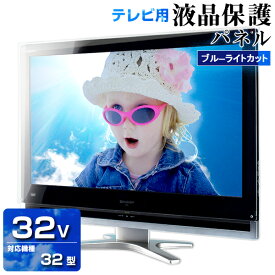楽天市場 テレビ 32インチ 4kの通販 楽天市場 テレビ 32インチ 4kの通販