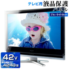 楽天市場 42インチ テレビの通販