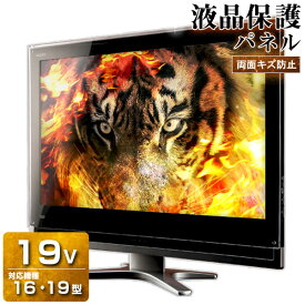 楽天市場 16インチ 液晶テレビ サイズの通販 楽天市場 16インチ 液晶テレビ サイズの通販