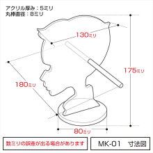 サングラススタンド【人型シリーズ】少年タイプ(ver01)1枚掛【サングラススタンドメガネスタンド眼鏡置きメガネディスプレイメガネ展示】