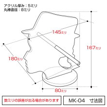 サングラススタンド【人型シリーズ04】少女帽子三つ編タイプ1枚掛【サングラススタンドメガネスタンド眼鏡置きメガネディスプレイメガネ展示】