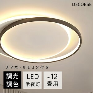 y10OFFN[|zLED V[OCg 6 8 10 12 14 Ɩ V F  k ȃGR X}zAPP tȒP ~` dC u ceiling light ԐڏƖ  Ce