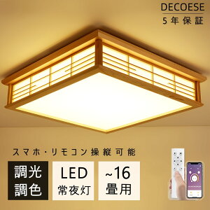 y10OFFN[|zV[OCgLED 6 8 ؖ a F V[OCga  LEDƖ Ɩ ȃGl dC 邢 VƖ Rt APPΉ 邢 ԐڏƖ |
