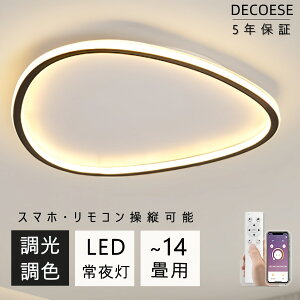 y10OFFN[|zLED V[OCg 6 8 10 Ɩ V F  Ԑڌ铔t ^ k ȃGl R X}zAPP [@\ VƖ ԐڏƖ ߓd LEDCg