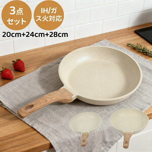tCp Zbg3_ pZbg IHΉ KXΑΉ 20cm+24cm+28cm t[ 肪 l炵Zbg Ă Zbg ɂ 􂢂₷ ȒP Ȗ Ƒp Lb` 