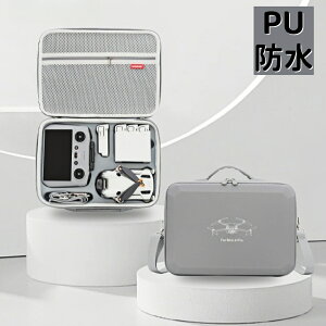 y10OFFN[|zyDJI Air 3/Mavic 3 Classic/Min 3 Pro Ήzh PU h[ L[P[X ϏՌ [obO V_[Xgbvt sEAEghA