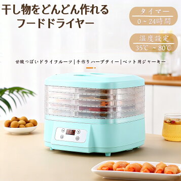 楽天市場】多目的食品乾燥機 ドラッピー DSJ-7-3A（3相200V 