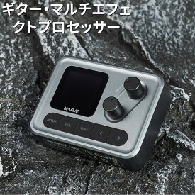 ギターマルチエフェクター ポケットアンプ 20種類アンプ 20種類キャビネット ループバック 充電式 ポータブル ヘッドホン出力 エレキギター ベース 練習 防音 コンパクト 宅録 DAW 接続 おすすめ 人気 初心者 プロ 旅行 スタジオ ギフト プレゼント 音楽機材 ワイヤレス