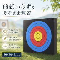 正方形ターゲットマット 10リング EVA素材 防水 屋外 アーチェリー 競技 練習 狩猟 的当て スポーツ 重ね…