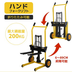 nhtH[Ntg ~ ω׏d200kg  nC^Cv q H  蓮^ pbgړ ݌ɊǗ Ɩ yʐ݌v RpNg }jAtg tH[Ntg i