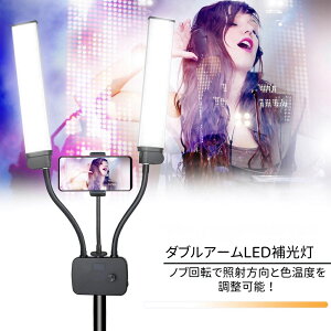 ��10%�N�[�|���z�z�����y�F���x�����邳�����\�z LED�r�f�I���C�g ��i�A�[�� �O�r�X�^���h�t�� 3000K-6500K �t���J���[���� YouTube �z�M ���C�u�X�g���[�~���O �I�����C����c �Y�[�� �B�e ��