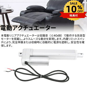 ��10%�N�[�|���z�z�����d�����j�A�A�N�`���G�[�^�[ 1500N 150mm�X�g���[�N ���~�b�g�X�C�b�`���� �\�t�@�x�b�h ���~�@�\ ���N���C�j���O ��Ãx�b�h ��� ���� ���~�f�X�N ���[�N�e�[�u�� �Y��