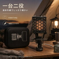 楽天市場】釣り ストーブの通販