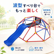 楽天市場】屋外滑り台の通販