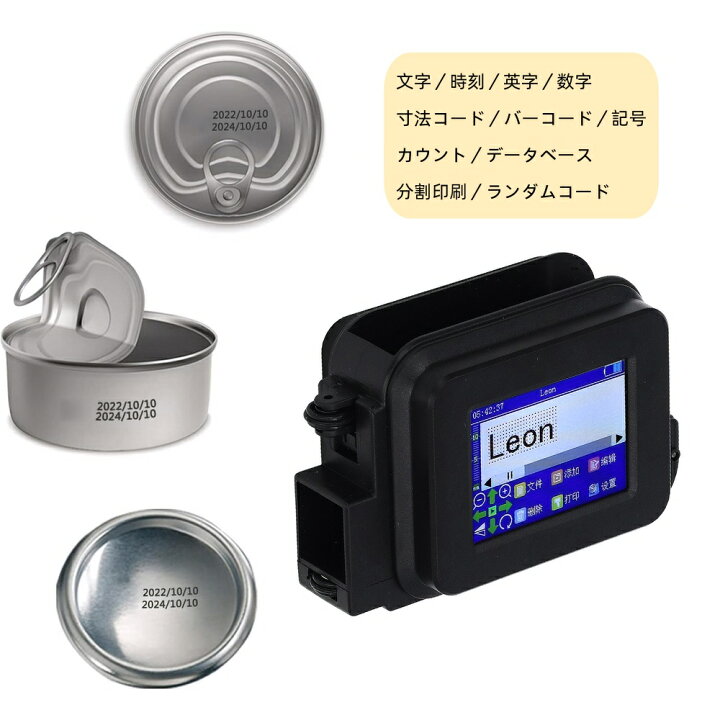 楽天市場】ハンドヘルドプリンター 手持ち式 インクジェット 日付印字 