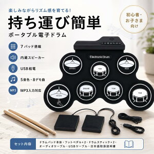 �d�q�h���� 7�p�b�h ���[���A�b�v �|�[�^�u�� �����X�s�[�J�[ MP3���� �h�����g�[�� �f���� ���S�� �q�� ���K �h�� �R���p�N�g �y�� �w�b�h�t�H���ڑ� �M�t�g �v���[���g �a���� �������� ��