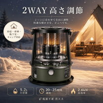 楽天市場】石油 ストーブ 激安の通販