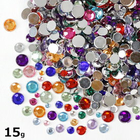 【封入 ラインストーン】 15g 約900粒以上 2〜5mm 高品質 アクリル ラインストーン ミックス アソートセット 手芸 パーツ アクセサリーパーツ ハンドメイド 材料 貼り付け ネイルパーツ デコ 封入