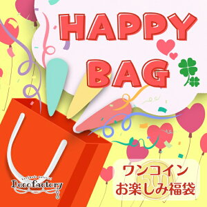 y܁z 1Zbg HAPPY BAGI RC yݕ ANZT[ | ^ p[c  ANZT[p[c Wp[c nhChp[c R _@K`