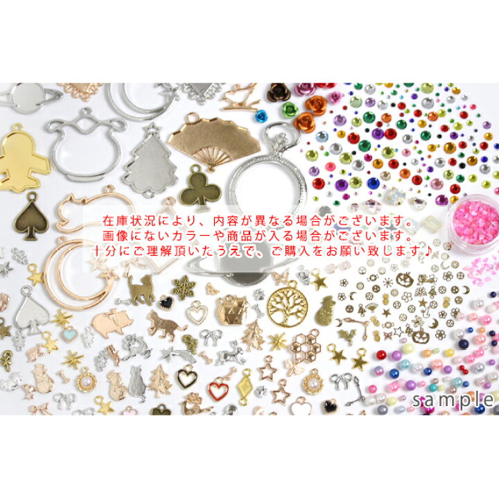 楽天市場】【メール便送料無料】【レジン キット】1セット レジン液 
