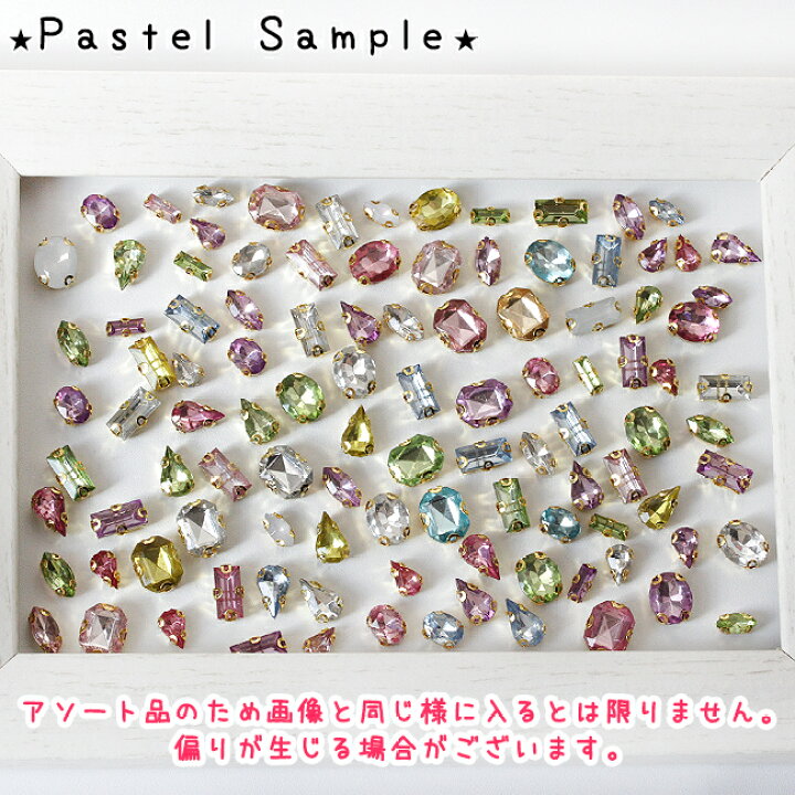 楽天市場】100粒 【ビジュー パーツ】20g 台座付き アクリル ラインストーン ミックスアソート セット (全3種) | レジン アクセサリー 手芸 アクセサリーパーツ メタルパーツ ハンドメイド 材料 刺繍 イヤリング ピアス : ハンドメイド素材のDecoFactory 楽天市場】100粒 【ビジュー パーツ】20g 台座付き アクリル ラインストーン ミックスアソート セット (全3種) | レジン アクセサリー 手芸 アクセサリーパーツ メタルパーツ ハンドメイド 材料 刺繍 イヤリング ピアス : ハンドメイド素材のDecoFactory