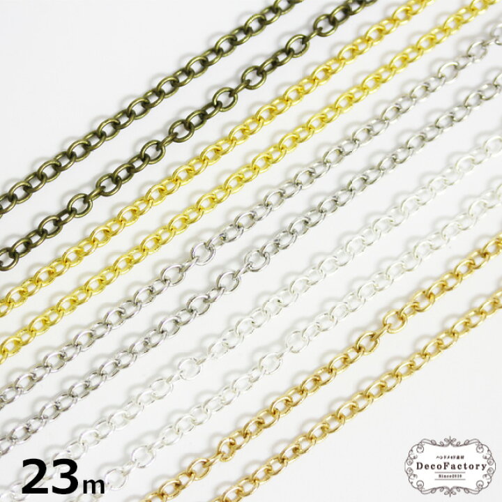 楽天市場】【基礎パーツ】 23m 線径0.6mm 幅2mm 丸小豆 チェーン (全5 