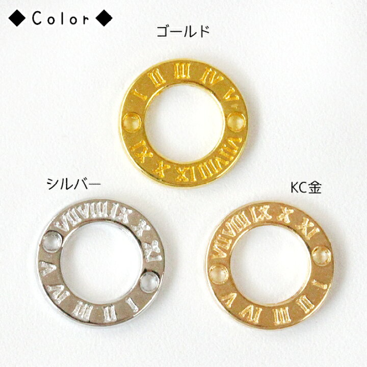 楽天市場】【DecoFactory 感謝祭】【チャーム】15個 ローマ数字の時計 