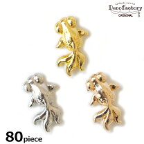 楽天市場】レジン 封入 金魚の通販