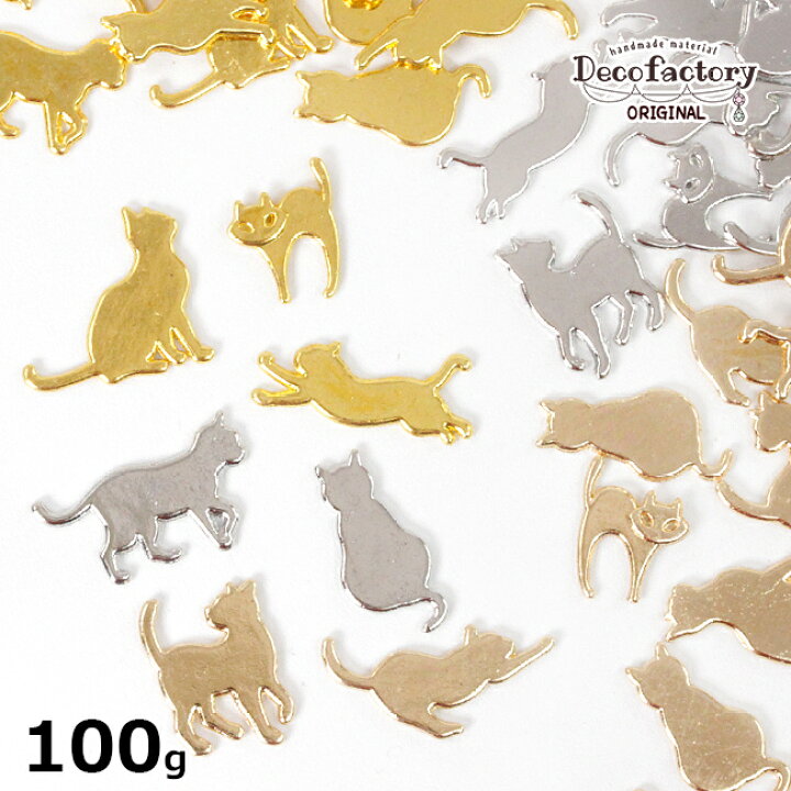 楽天市場】【DecoFactory 感謝祭】 【メタルパーツ】 100g 約120〜150 