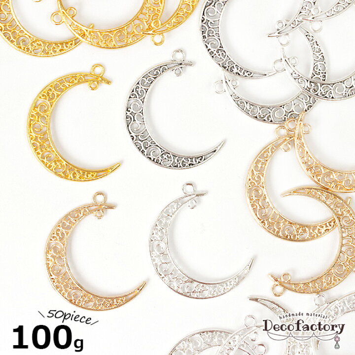 楽天市場】【DecoFactory 感謝祭】【チャーム】100g 約50個 三日月の 