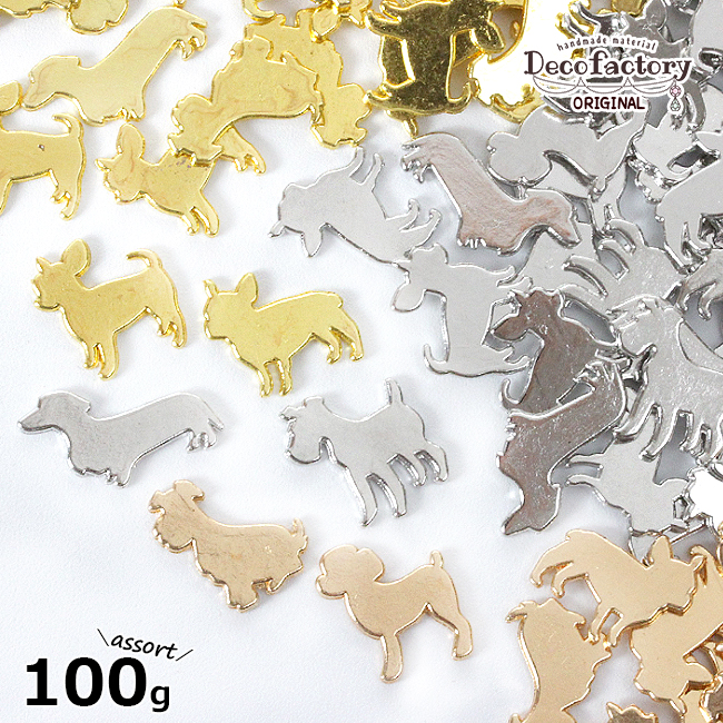 楽天市場】 【メタルパーツ】 100g 約110個 犬の封入パーツ 6種類