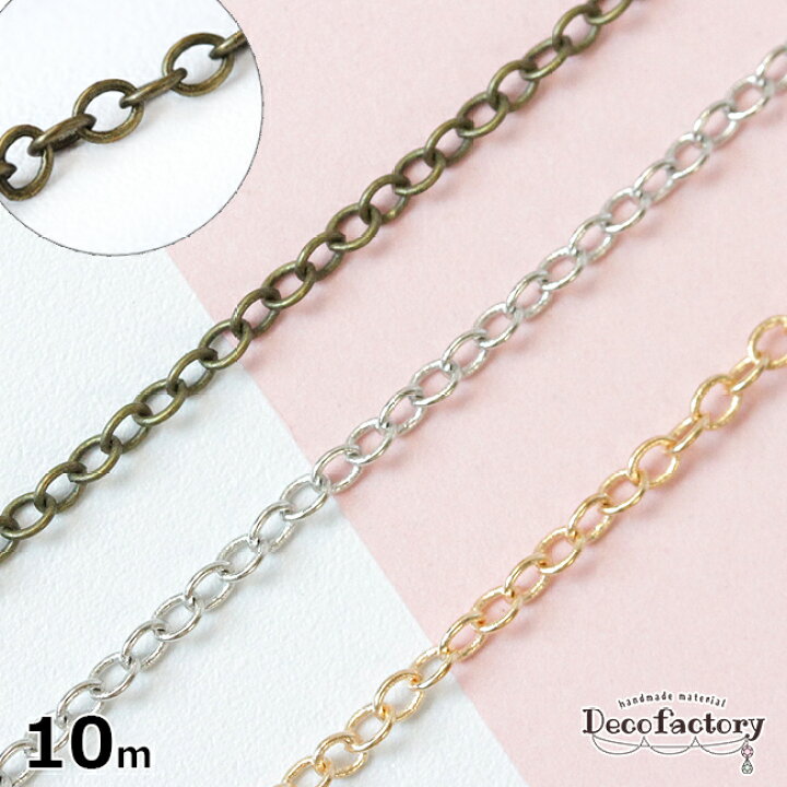 楽天市場】【基礎パーツ】10m 高品質 線径0.5mm×幅2mm 銅製 丸小豆 