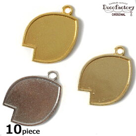 【セッティング】 10個 桜の花びら型 セッティング (全3色) 【DecoFactoryオリジナル】 アクセサリー 手芸 メタル パーツ 金具 アクセサリーパーツ ハンドメイド 材料 ミール皿 土台 さくら サクラ