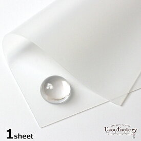 【シリコン モールド】 1枚 A5 両面使える シリコンマット 表裏で鏡面⇔マット仕上げ レジンアクセサリー 手芸 ハンドメイド 材料 ジェル ネイル アート デコ 下敷き レジンクラフト カットできる