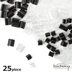 【基礎パーツ】 25個 外形11×13mm・外形9×8mm ヘアゴム用 アクリル製 留め具パーツ (全4種) 手芸 パーツ アクセサリーパーツ ハンドメイド 材料 ヘアアクセサリー 足パーツ 接着 接続 ヘア プラスチック