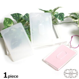 【シリコン モールド】 1個 パスケース型 シリコンモールド アクセサリー 手芸 パーツ アクセサリーパーツ ハンドメイド 材料 レジン 土台 定期入れ カードケース パス UVレジン