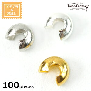 yv`v z100 ybp[cz 3mm ԂʃJo[ (S3F) ANZT[ |  ANZT[p[c nhCh ޗ  ߋ  NvJo[ Ghp[c