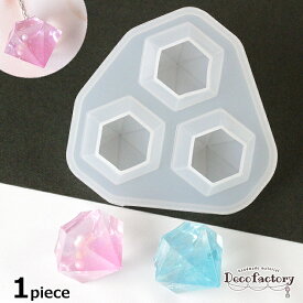 【シリコンモールド 】 1個 宝石 大サイズ 3個つくれる ダイヤモンド型 シリコンモールド レジンアクセサリー アクセサリー 土台 ハンドメイド 材料 クリスタル 水晶 宝石