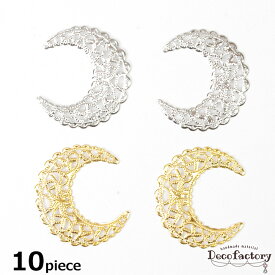 【セッティング】10個 月 透かしパーツ (全2色) 手芸 メタル パーツ 金具 アクセサリーパーツハンドメイド 材料 土台 レジン チャーム すかし ヘアアクセ